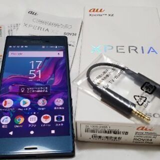 Xperia XZ Forest Blue 32 GB au S...