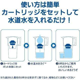 【新品】【日本全国郵送相談可】ブリタ 浄水器 ポット 浄水部容量:1.3L(全容量:2.3L) ナヴェリアの画像