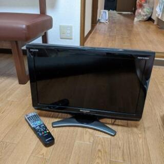 テレビ【０円】でお譲りします　