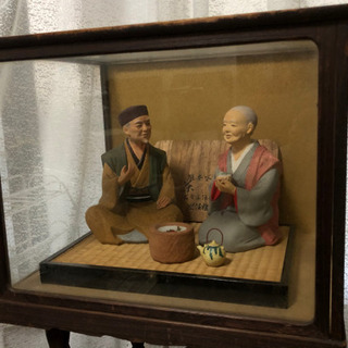 高砂人形　茶室　差し上げます！