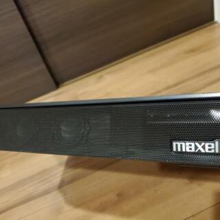 maxellボード型サラウンドスピーカー  MXSP-SB2000の画像