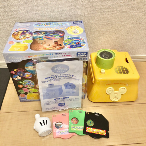 NEWおやすみホームシアター ディズニー カセット3枚 セット