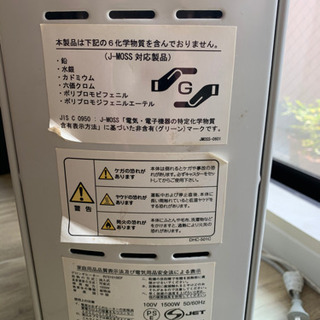 デロンギオイルヒーターお譲りしますの画像