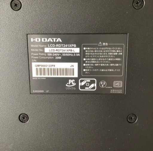 《決定しました》 値下げしました《すぐに引き取り希望》美品 ゲーミングモニター　23.8型ワイド