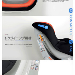 チャイルドシート(貰い手さん見つかりました)の画像