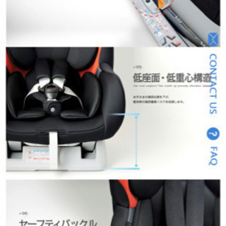 チャイルドシート(貰い手さん見つかりました)の画像