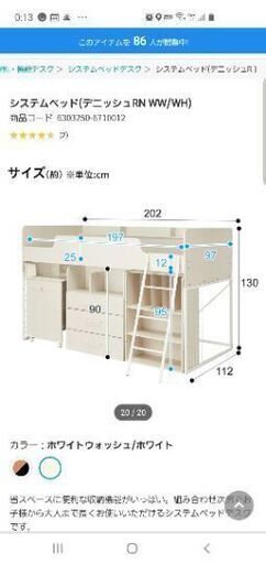 早めに受け取引できる方優先します。新１年にいかがですか⁉️ベッドフレーム‼️