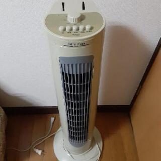 タワー型扇風機あげます！