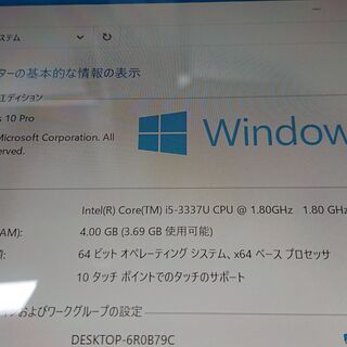 Lenovo ThinkPad Helix 2013年型