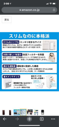ダイキン加湿空気清浄機　ACK-55-TT