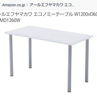 テーブル