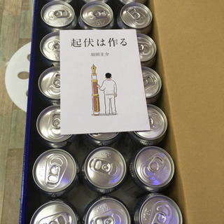 アサヒスーパードライ３５０ml 21本の画像