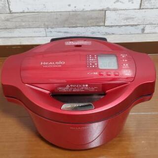 HEALSIO ヘルシオ 無水調理鍋 ホットクック 1.6L　2...