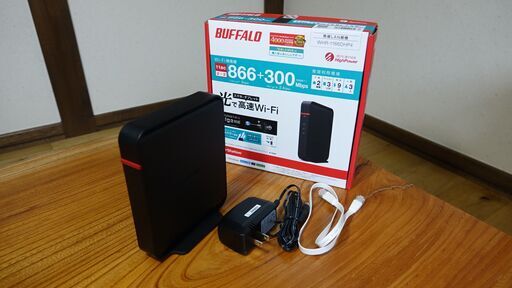 値下げです　バッファロー　無線ルーター　WHR-1166DHP4