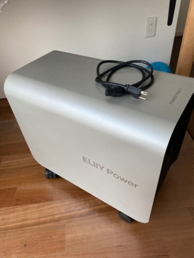 ELIIYPOWER POWER＋yiile3