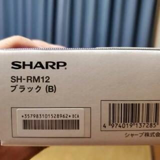 新品 AQUOS sense3 lite　SIMフリー　SH-RM12　ブラックの画像