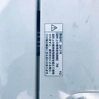  ①40番 Panasonic✨全自動電気洗濯機✨NA-F45B2‼️の画像
