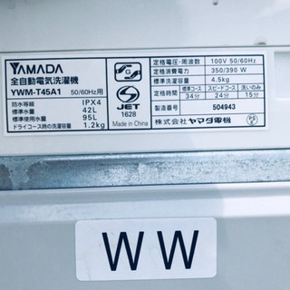  ①40番 Panasonic✨全自動電気洗濯機✨NA-F45B2‼️の画像