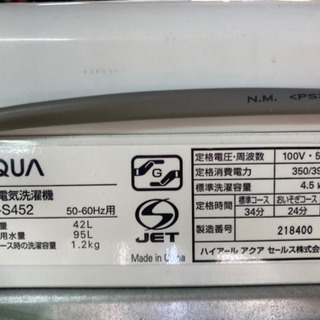 ②734番 AQUA✨全自動電気洗濯機✨AQW-S452‼️の画像