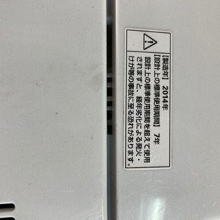②734番 AQUA✨全自動電気洗濯機✨AQW-S452‼️の画像
