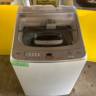 ②✨高年式✨‼️大容量‼️751番 AQUA✨全自動電気洗濯機✨...