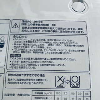 ②✨高年式✨‼️大容量‼️751番 AQUA✨全自動電気洗濯機✨AQW-VW1000D‼️の画像