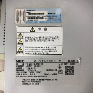 NEC デスクトップpc Mate デスクトップ　パソコンの画像