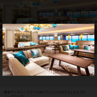 本日宿泊(7/28-29)シェラトン舞浜トーキョーベイ　2名1泊クラブスイートの画像
