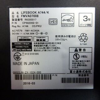 パソコン ノートパソコン☆富士通 A744/K☆No.N0048  8 28の画像