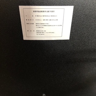 ４脚有り　シンプルチェア　ブラックの画像