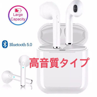 新品 ワイヤレスイヤホン ① 高音質 Bluetooth Blu...