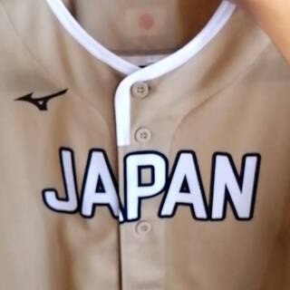 【引っ越し断捨離】日本代表ソフトボール　9月6日まで　の画像