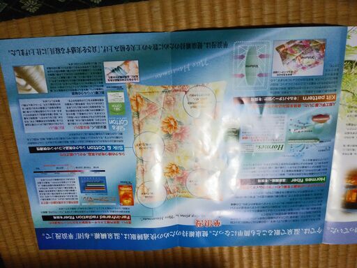 遠赤外線効果！　高級　肌布団　～ＮＥＷ華浪漫～　（未使用品）掛け布団とのセット割します