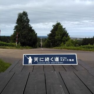125以下　下道　　ツーリング　キャンプ - メンバー募集