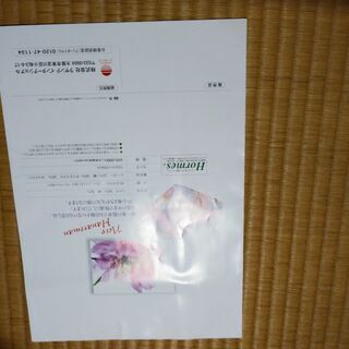 遠赤外線効果！高級掛布団 ～ＮＥＷ華浪漫～ （未使用）609､000円の品 　の画像