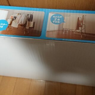 1026 DCM ステンレス室内物干し 洗濯物干し 未使用 新品の画像