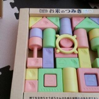 お米のつみき