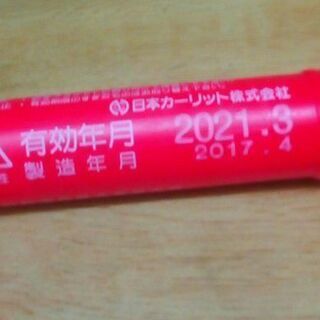 車用　小型発煙筒　未使用