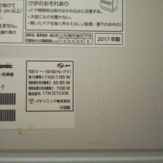 食器洗い機  Panasonic  NP-TH1-T  2017製 美品 