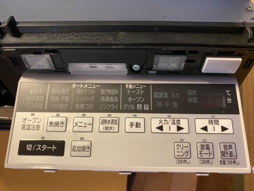新品、未使用品　3口IHヒーター　大特価‼️