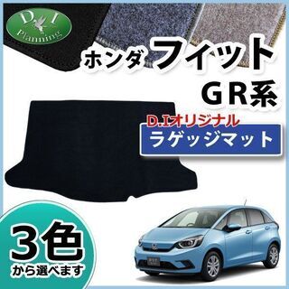 【新品未使用】ホンダ フィット GR1 GR2 GR3 GR5 ...