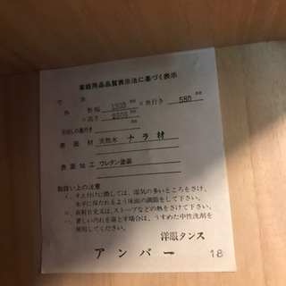 婚礼家具2点の画像