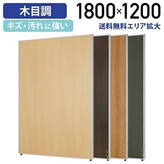 パーテーションお売りします‼︎