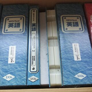 中学生の英語教材（New Horizon)