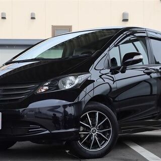 😊愛知県・自社ローン専門中古車販売・金利0％・保証料ナシ！ フリ...