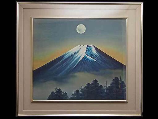 【AR】渡辺玉豊 肉筆  日本画 霊峰満月 F10