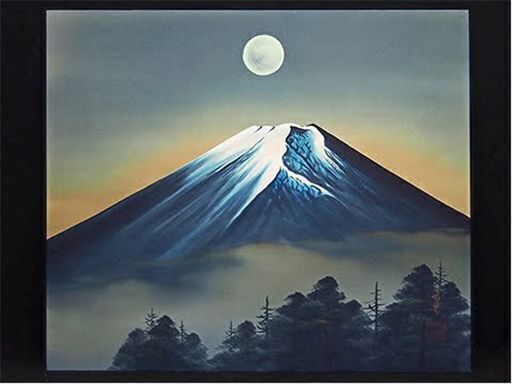 【AR】渡辺玉豊 肉筆  日本画 霊峰満月 F10