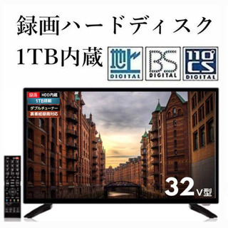 録画機能付きTV