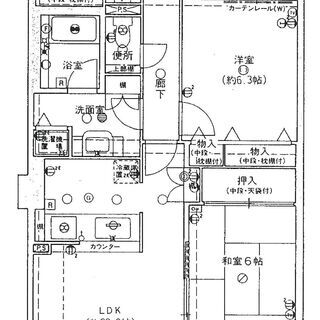 リビングが広々約２０帖の分譲マンションです🏠オートロック完備で防...