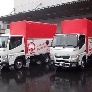 ［東大阪］当日現金1万円GET！ドライバー13,000！助手11,000！の画像